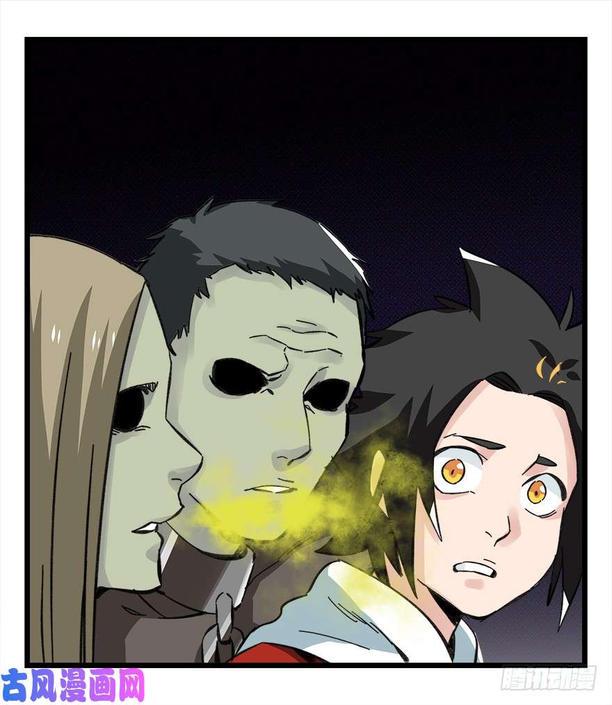 百层塔第四十二层（四）