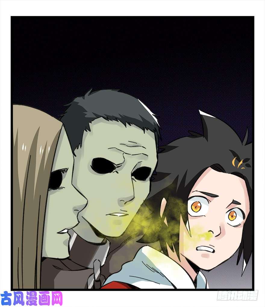 百层塔第四十二层（四）