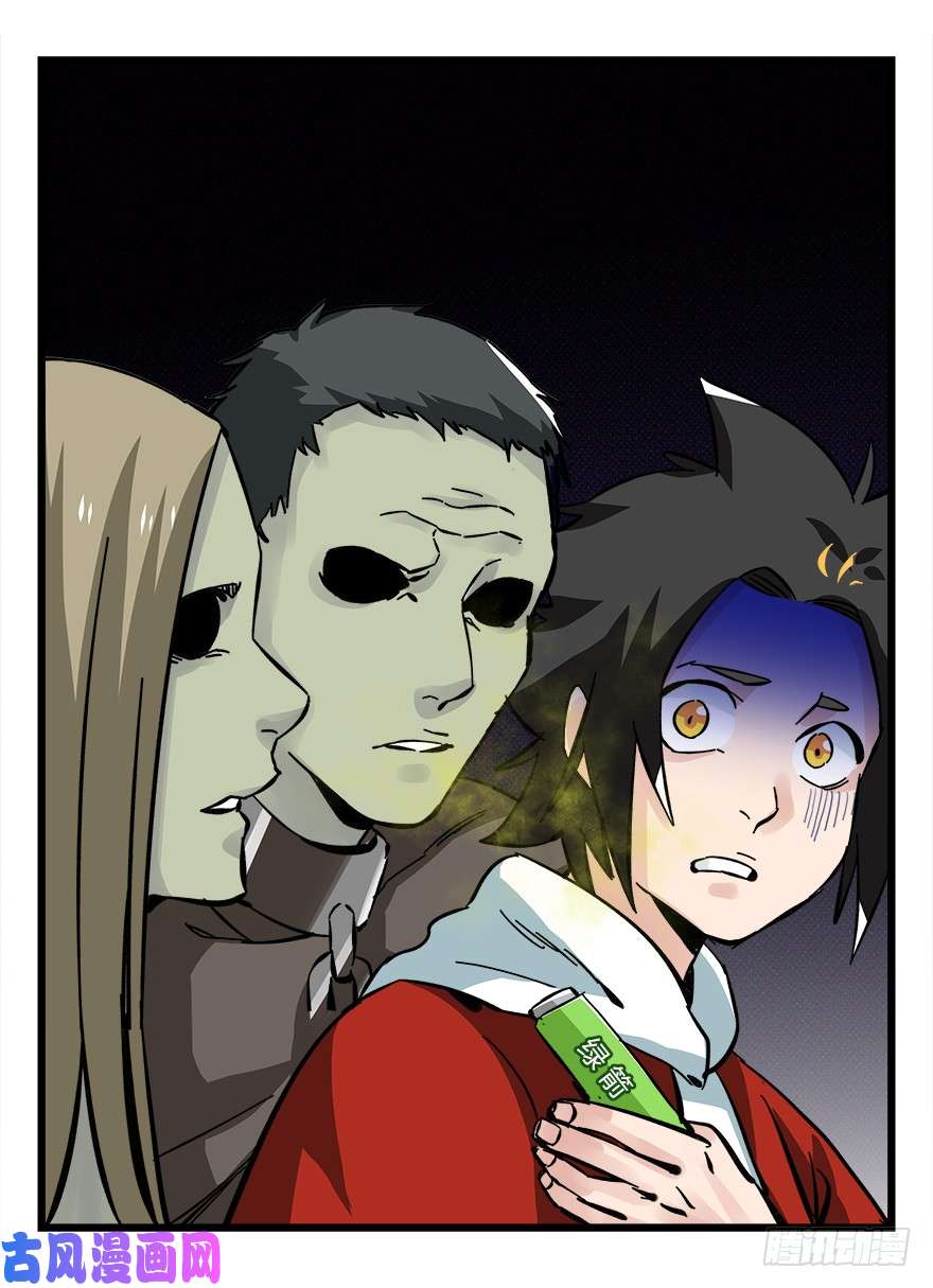 百层塔第四十二层（四）