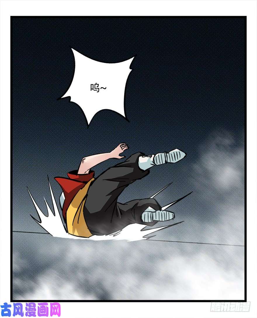 百层塔第四十二层（四）