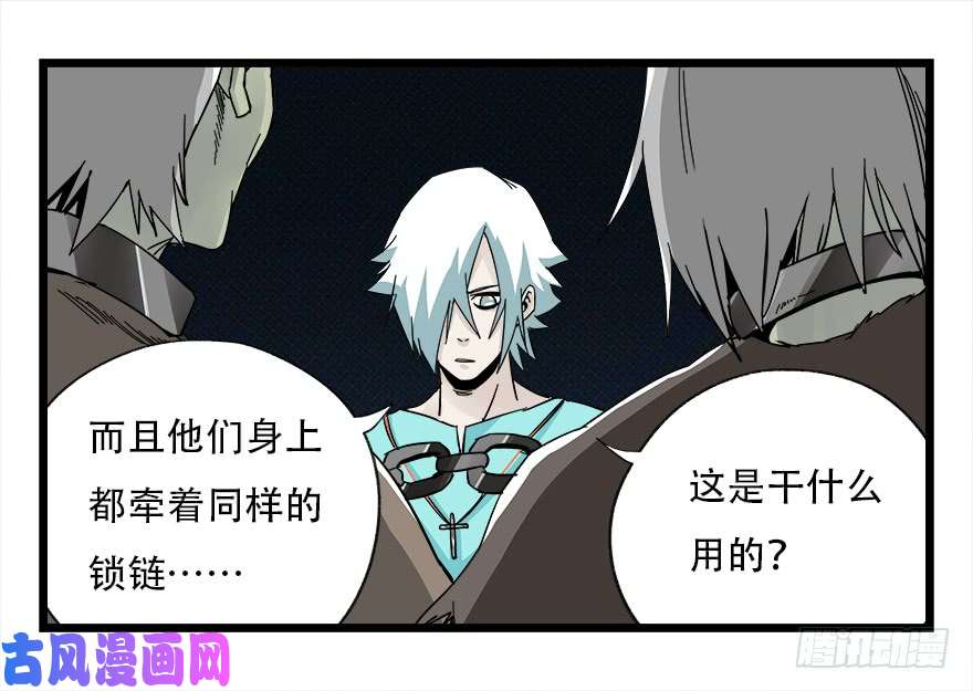 百层塔第四十二层（四）
