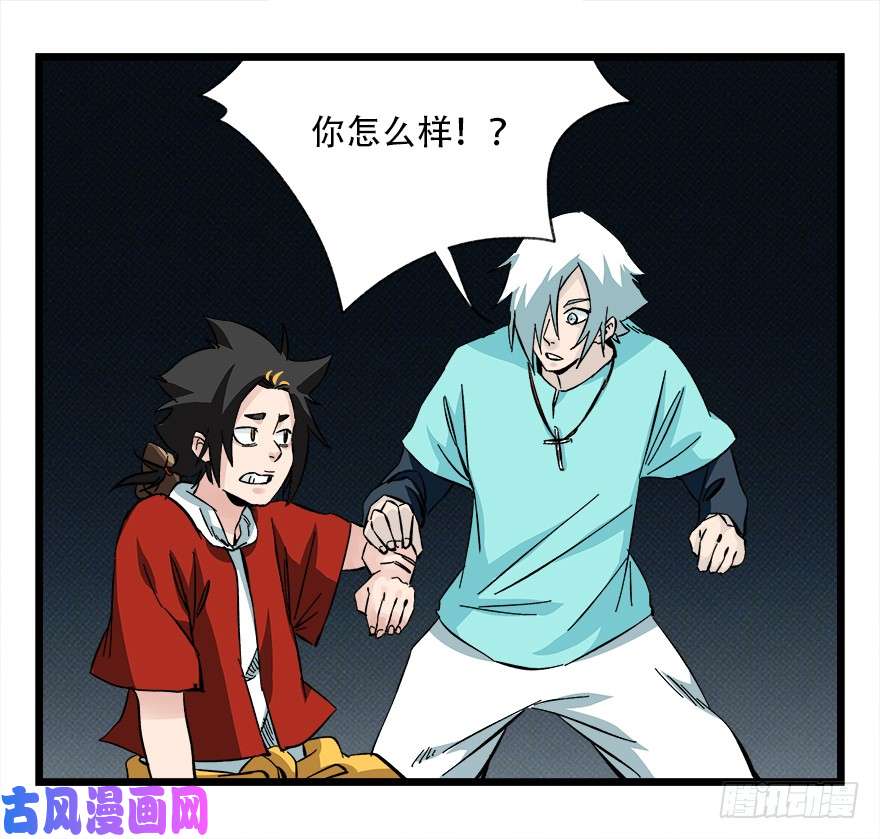 百层塔第四十二层（四）