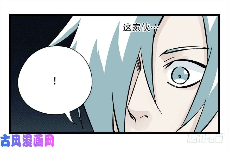百层塔第四十二层（四）