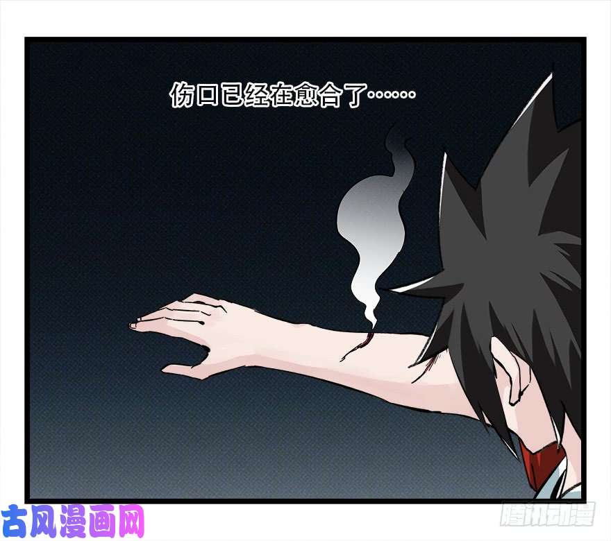 百层塔第四十二层（四）