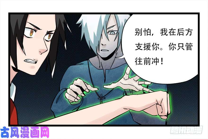 百层塔第四十二层（四）