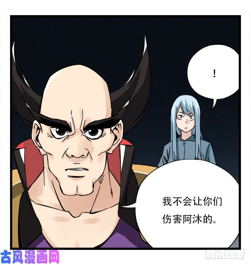 百层塔第四十二层（四）