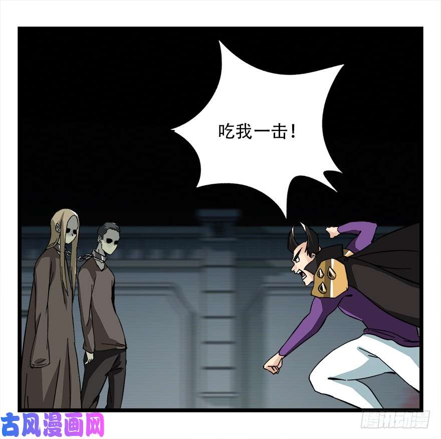 百层塔第四十二层（四）