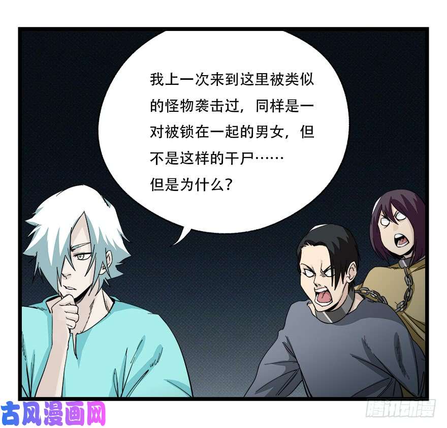 百层塔第四十二层（四）
