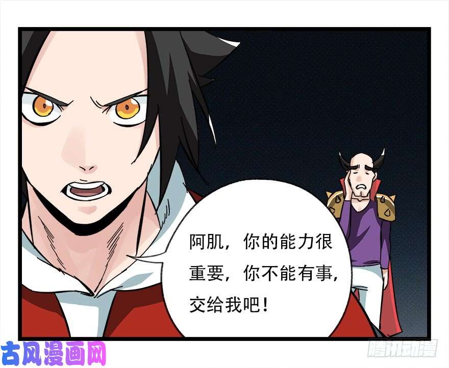 百层塔第四十二层（四）