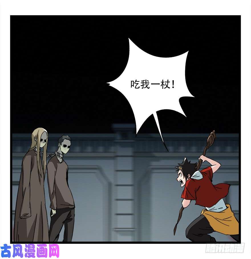 百层塔第四十二层（四）
