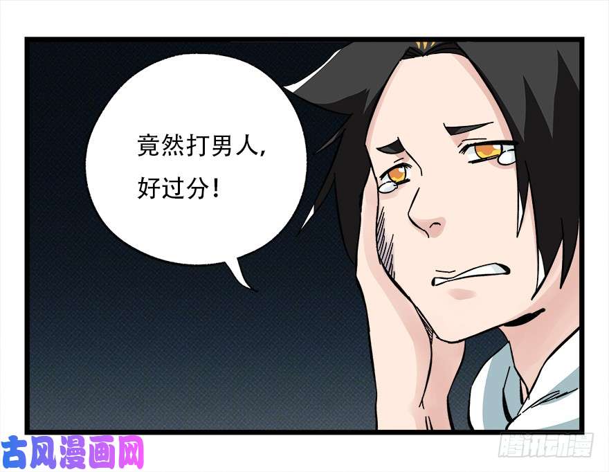 百层塔第四十二层（四）