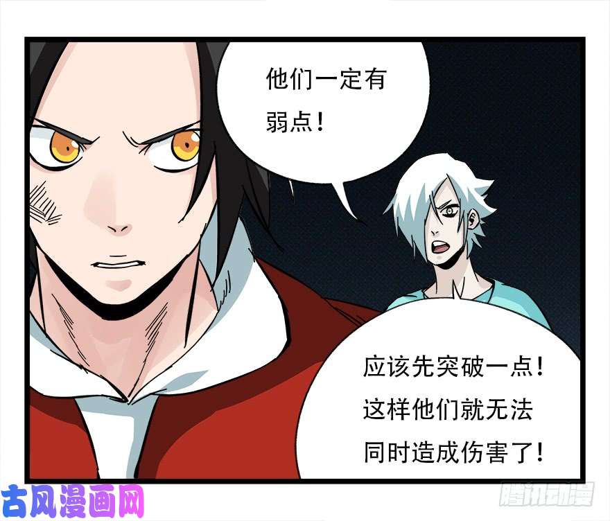 百层塔第四十二层（四）