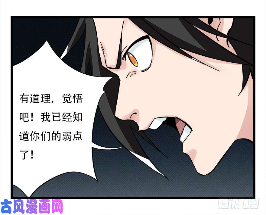 百层塔第四十二层（四）