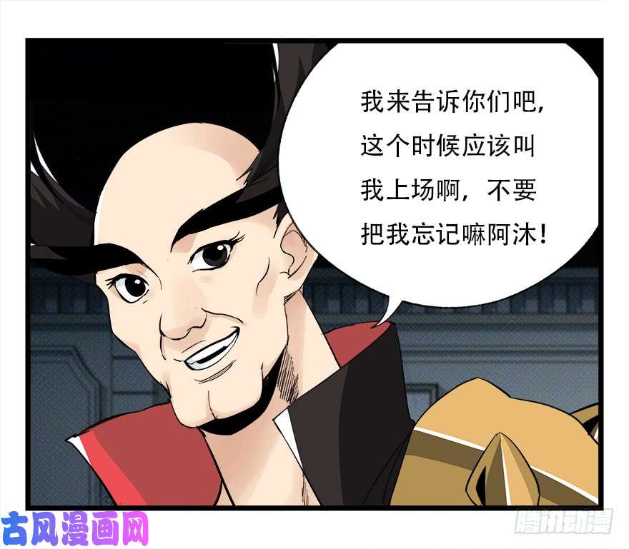 百层塔第四十二层（四）