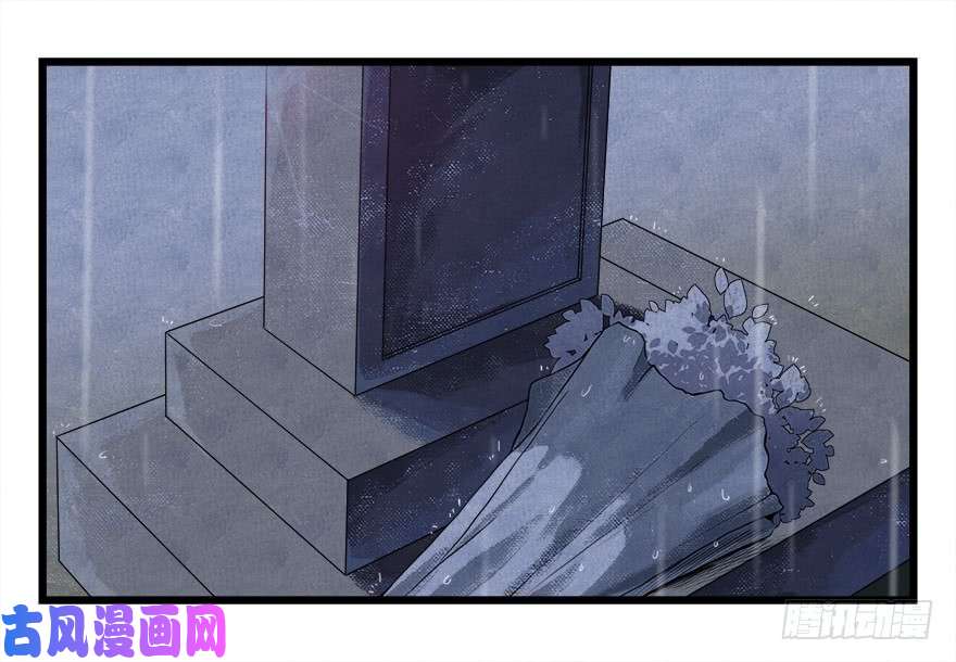 百层塔第四十二层（四）
