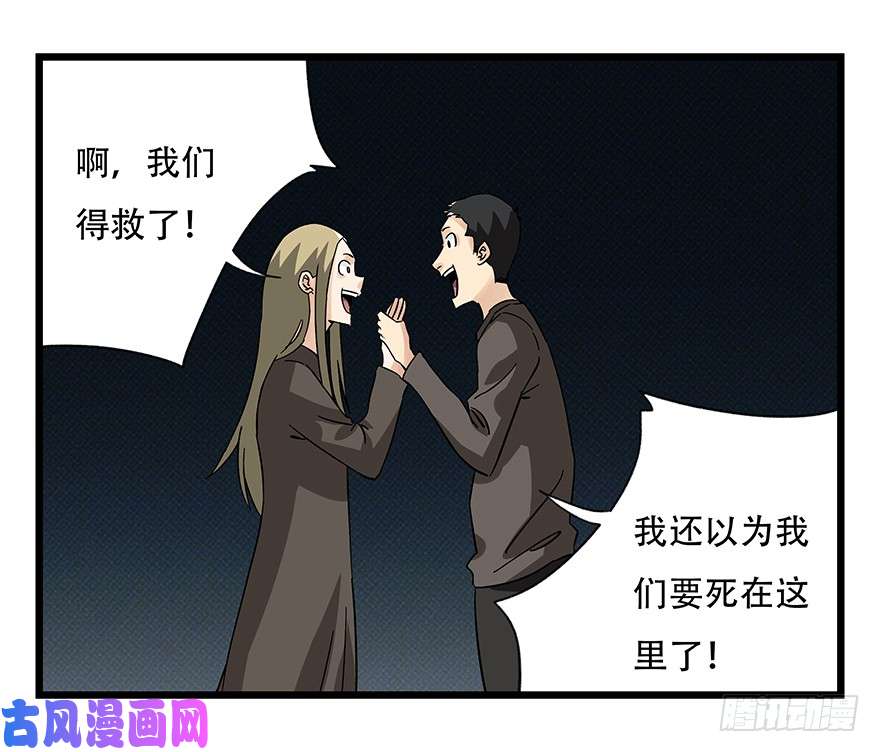 百层塔第四十二层（五）