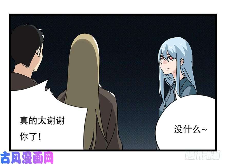 百层塔第四十二层（五）