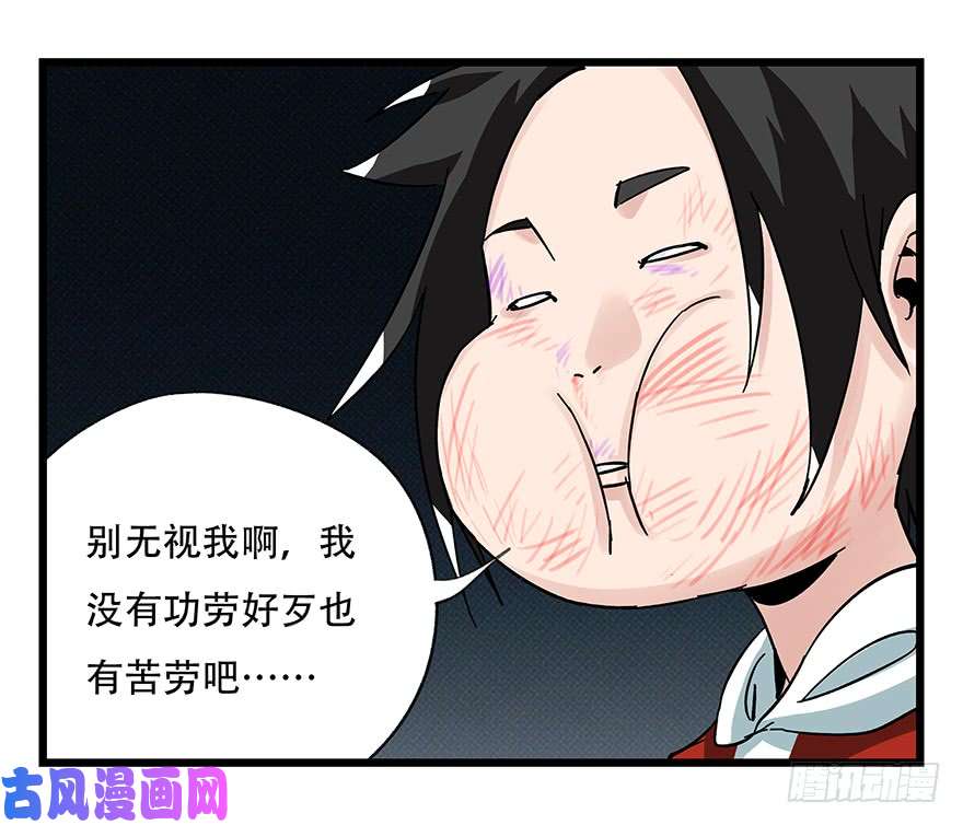 百层塔第四十二层（五）