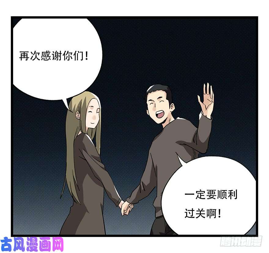 百层塔第四十二层（五）
