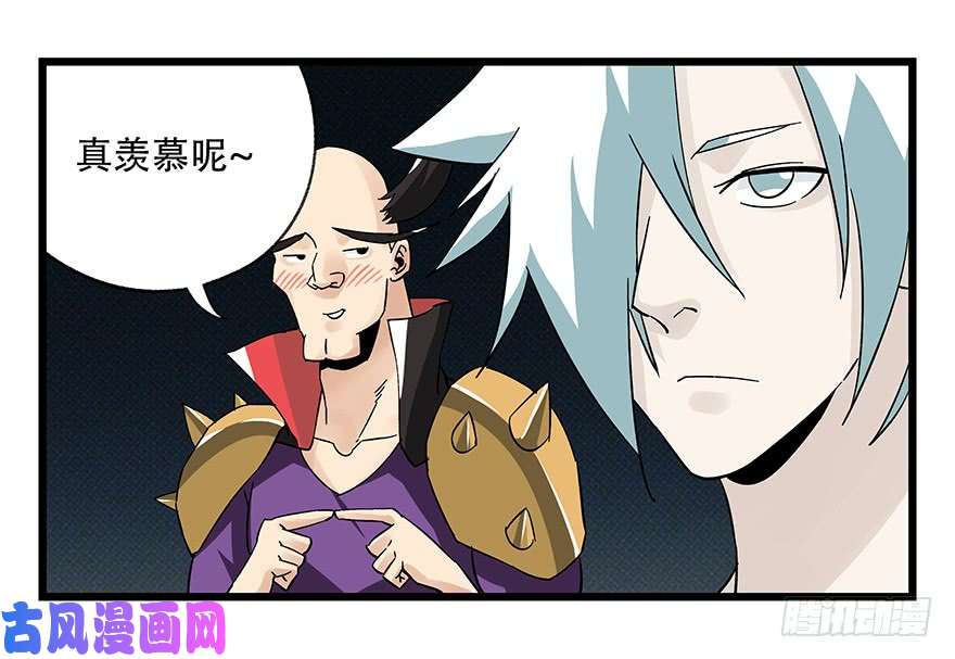 百层塔第四十二层（五）