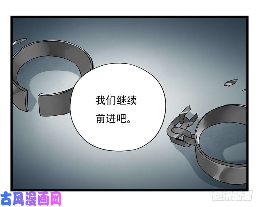 百层塔第四十二层（五）