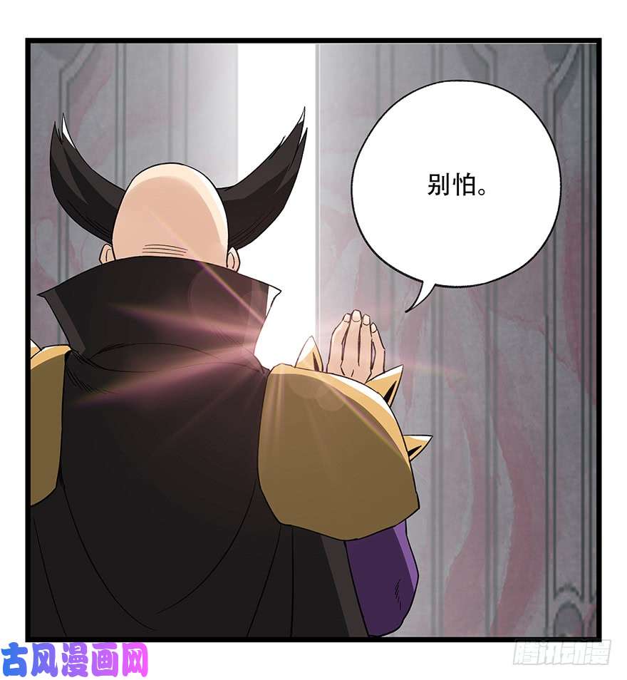 百层塔第四十二层（五）