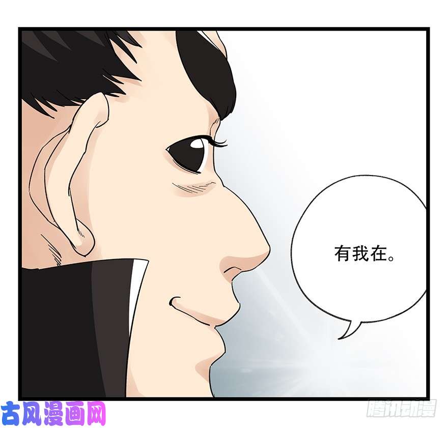 百层塔第四十二层（五）