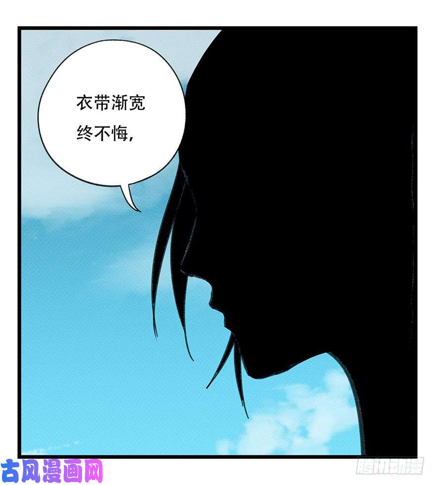 百层塔第四十二层（五）