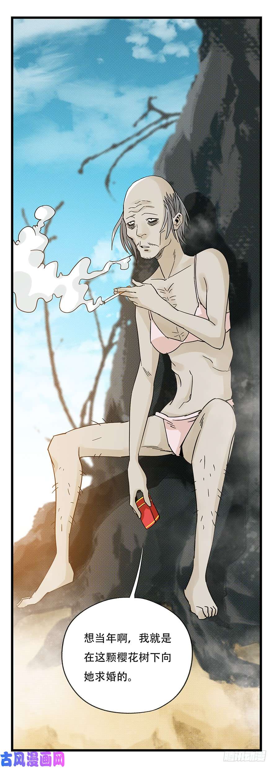 百层塔第四十二层（五）