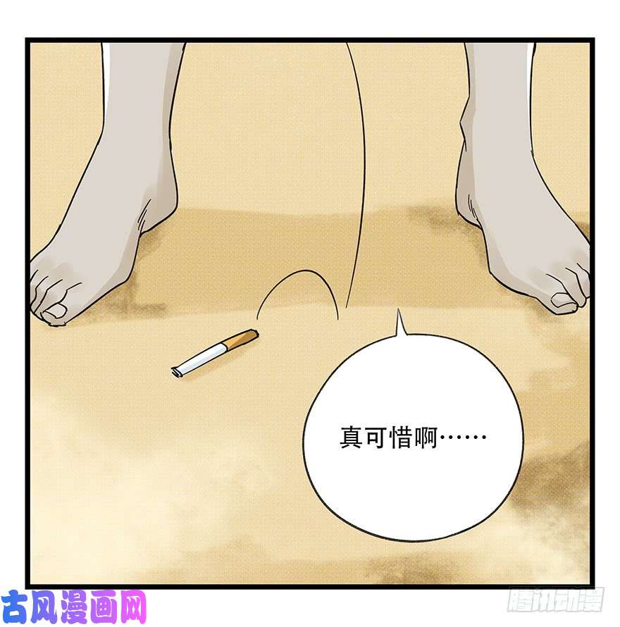 百层塔第四十二层（五）
