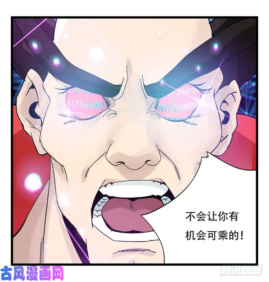 百层塔第四十二层（五）