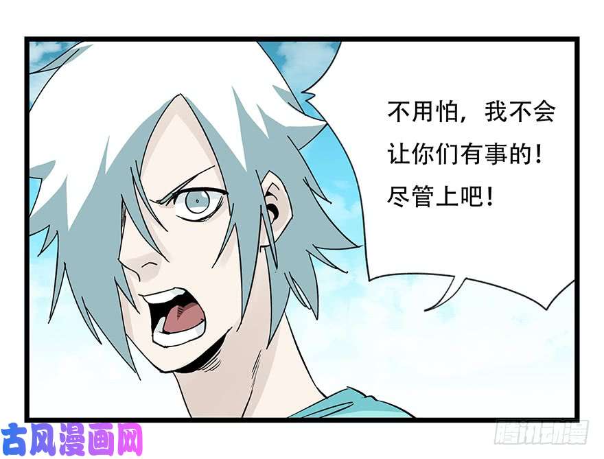 百层塔第四十二层（五）