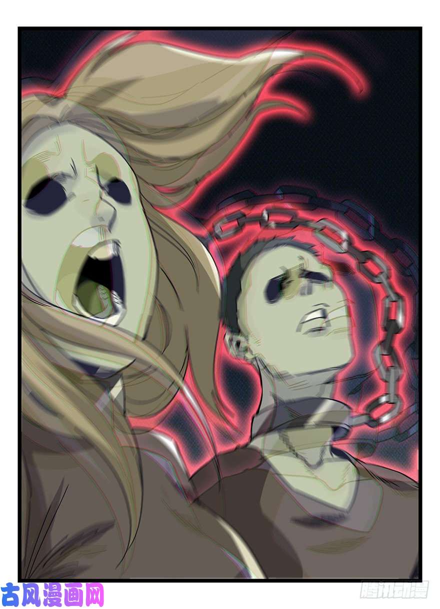百层塔第四十二层（五）