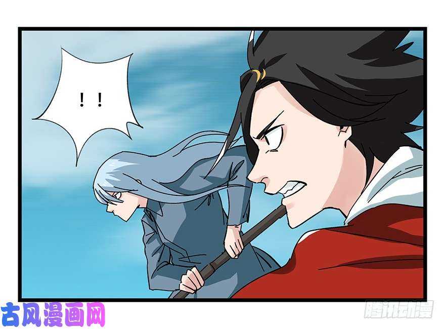 百层塔第四十二层（五）