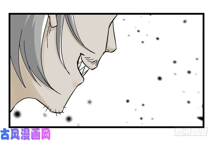 百层塔第四十二层（五）