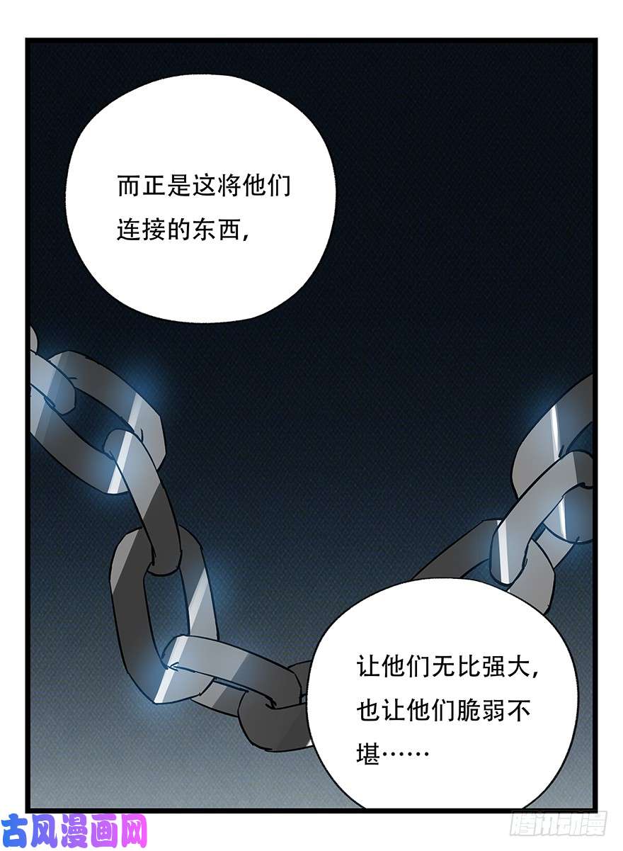 百层塔第四十二层（五）