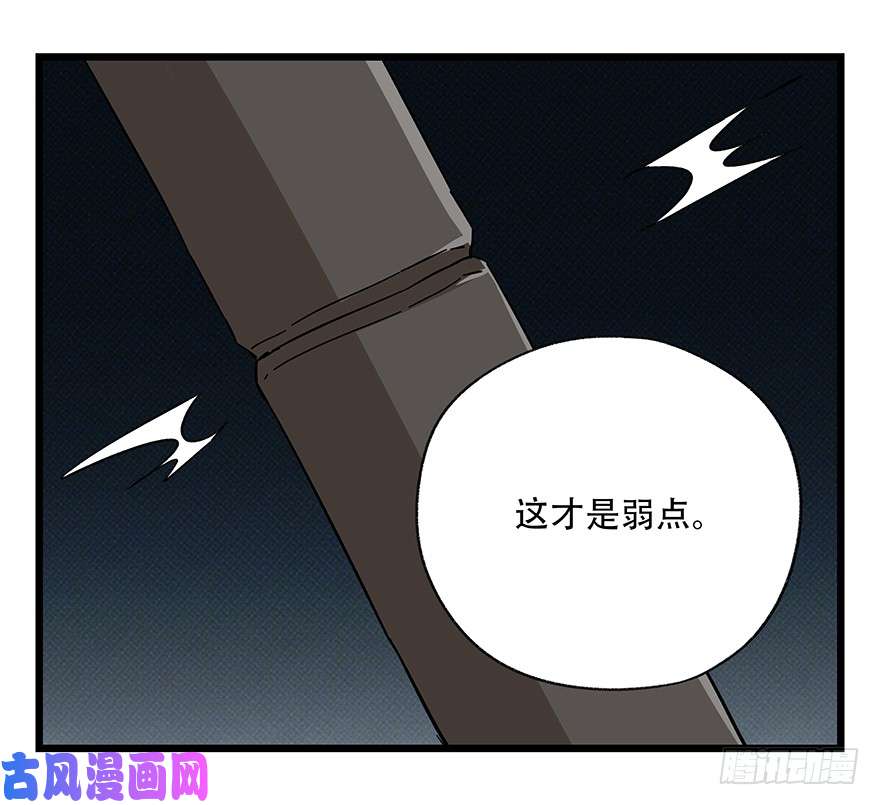 百层塔第四十二层（五）