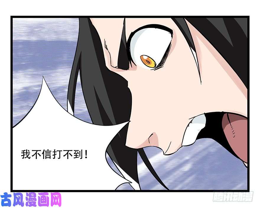 百层塔第四十二层（六）