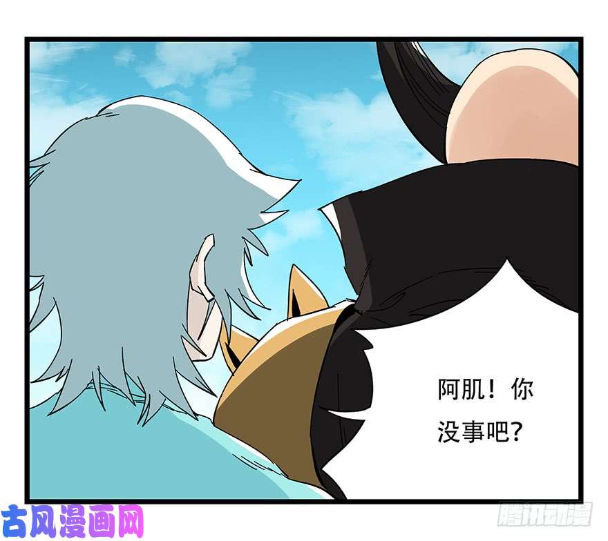 百层塔第四十二层（六）