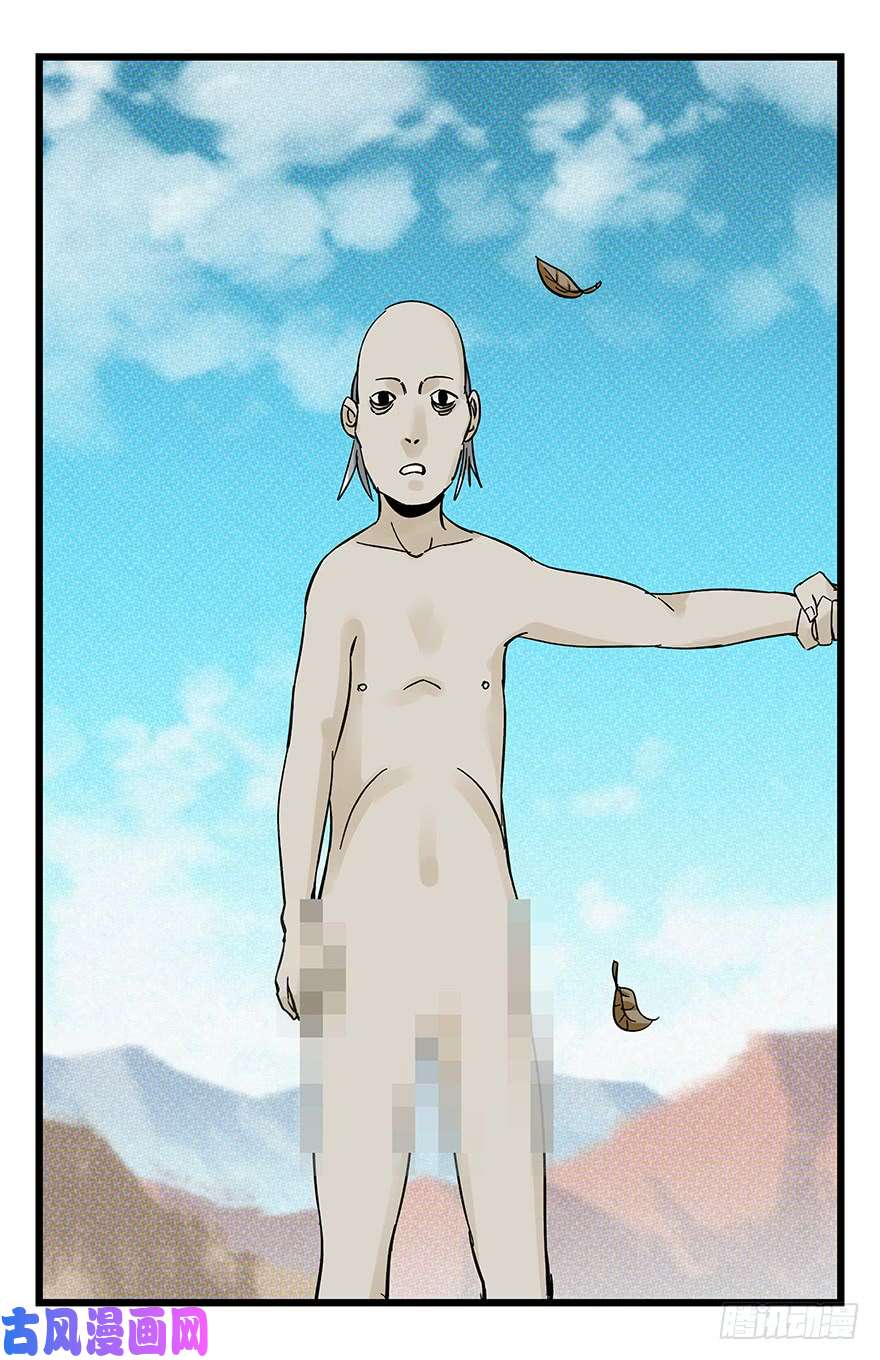 百层塔第四十二层（六）