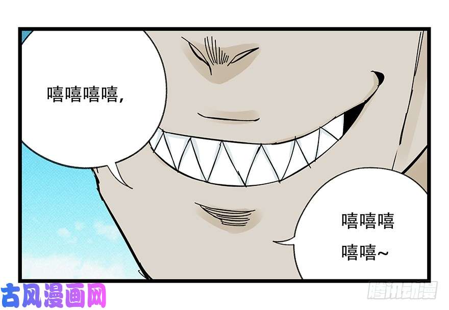 百层塔第四十二层（六）