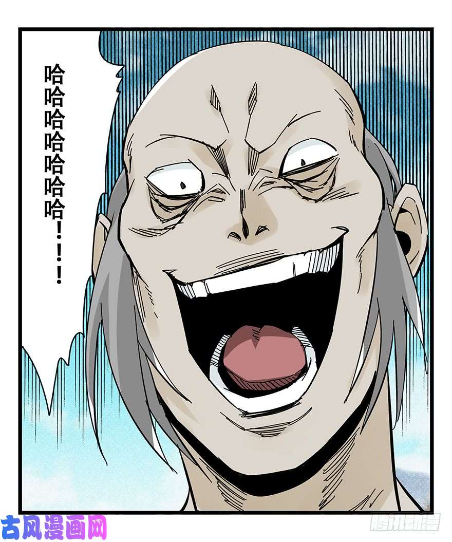 百层塔第四十二层（六）