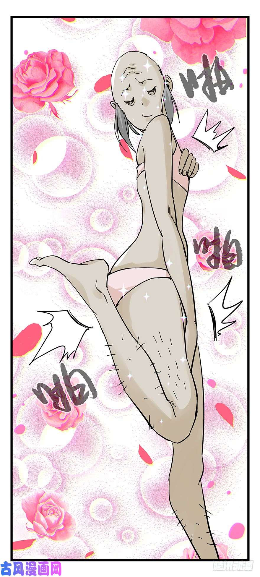 百层塔第四十二层（六）