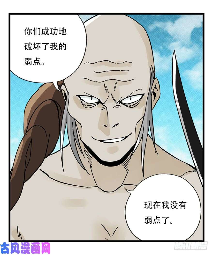 百层塔第四十二层（六）