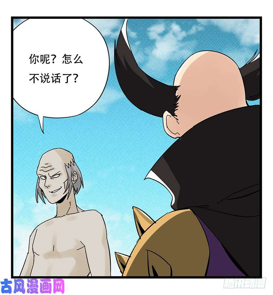 百层塔第四十二层（六）
