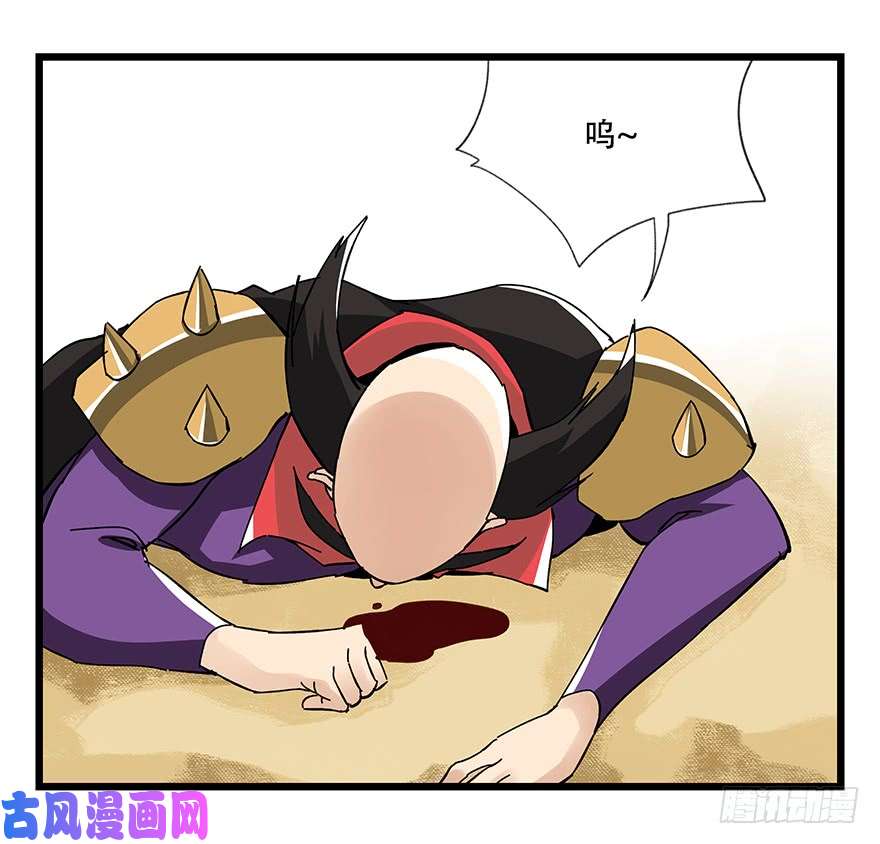 百层塔第四十二层（六）