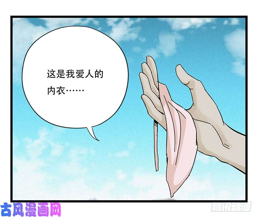 百层塔第四十二层（六）