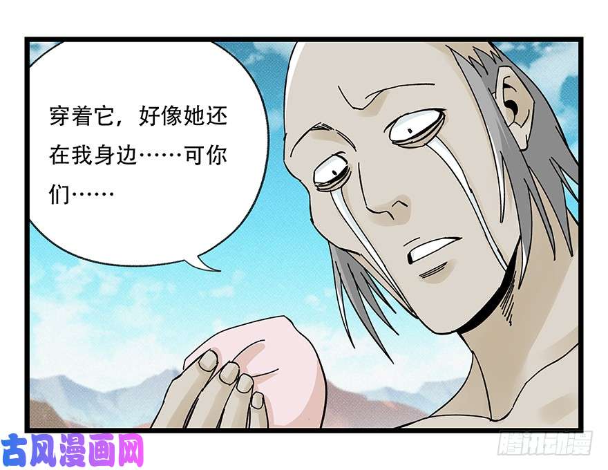 百层塔第四十二层（六）