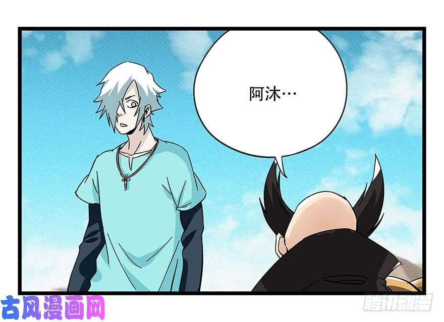 百层塔第四十二层（六）