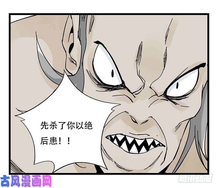 百层塔第四十二层（六）